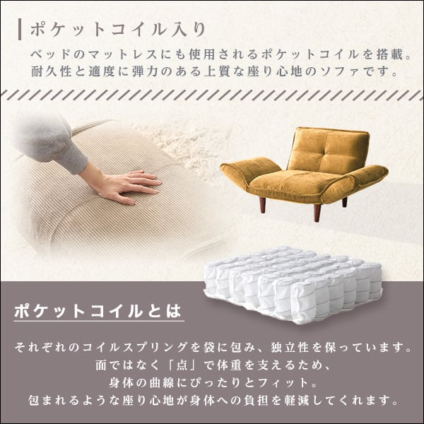 肌触りが良いコーデュロイソファ 1人掛け コーデュロイソファ コンパクトソファ ひじ掛け 背もたれ