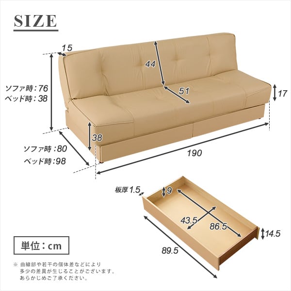引き出し2杯付き 3段階リクライニングソファベッド(レザー4色)日本製・完成品 インテリア ソファ