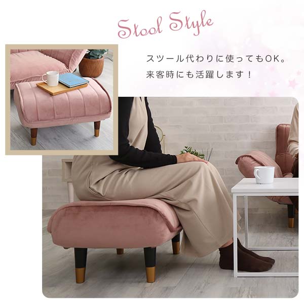 大人かわいいインテリア ベロアカウチソファ オットマン単品 スツール チェア 足置き