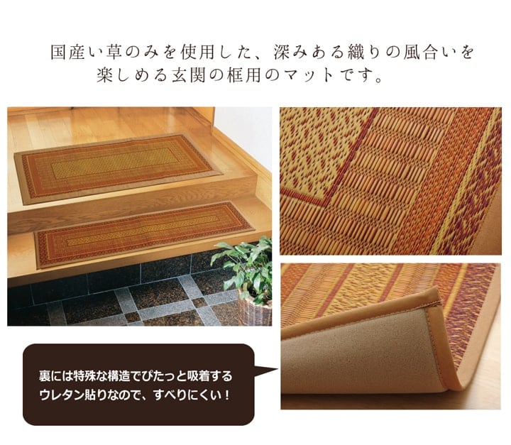 上がり框 Fランクス BE 35X120 35×120cm ラグマット カーペット ラグ 絨毯