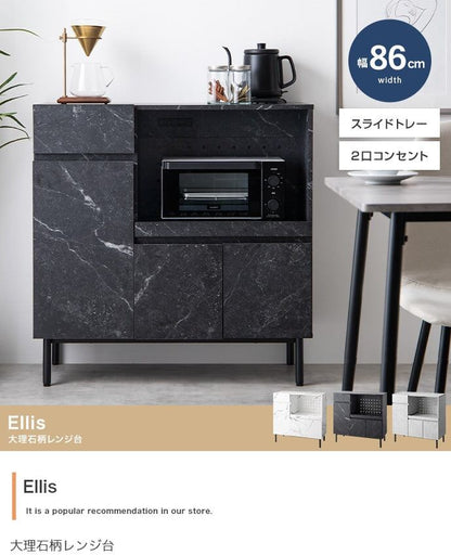 キッチン収納 幅86cm 大理石柄レンジ台 スチール