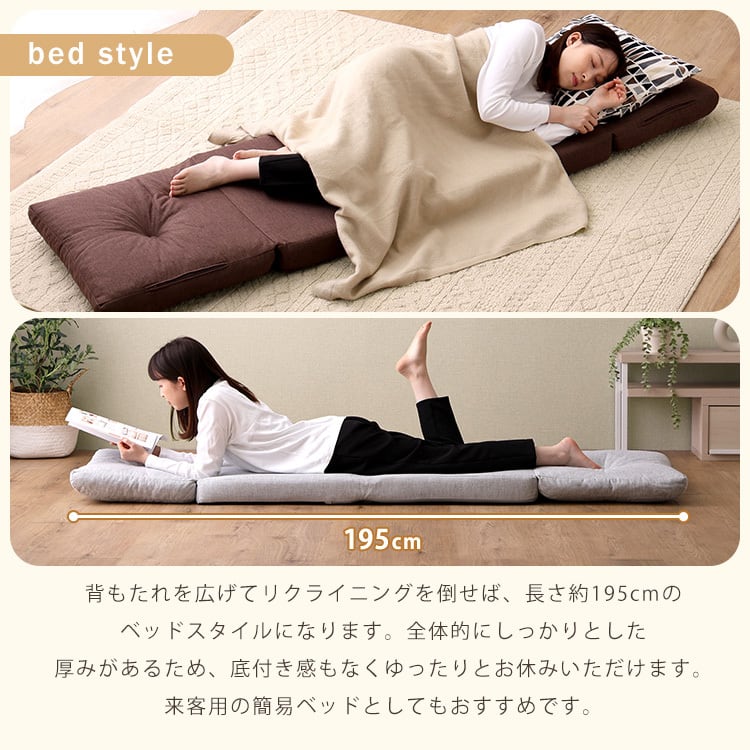 1人掛け 55cm幅 3way ソファ 3wayソファ ソファベッド カウチソファ 座椅子 3つ折り