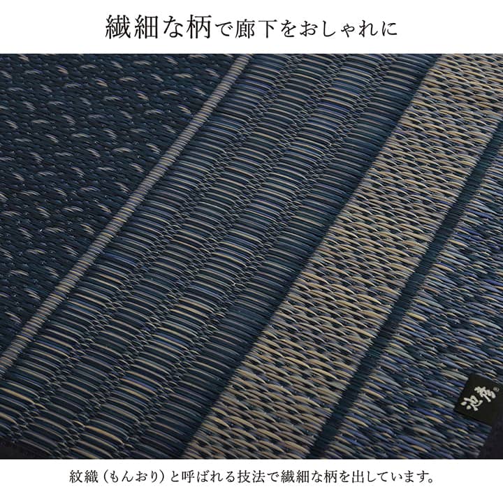 廊下敷 DXランクス BE 80X540 80×540cm ラグマット カーペット ラグ 絨毯