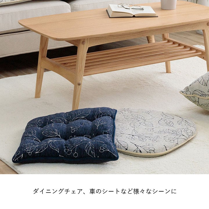 馬蹄 ブラン バテイ IV 43X41 43×41cm 日用品 滑り止め クッション 高級感のある