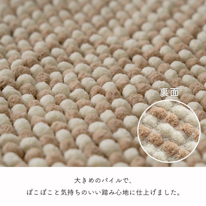 バスマット チェスター BL 40X60 40×60cm ラグマット カーペット ラグ 絨毯 マット