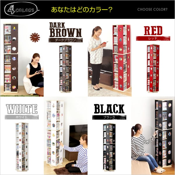 回転式の本棚!回転コミックラック(7段タイプ) (本棚 回転 コミック) 回転式本棚 子供部屋 7段