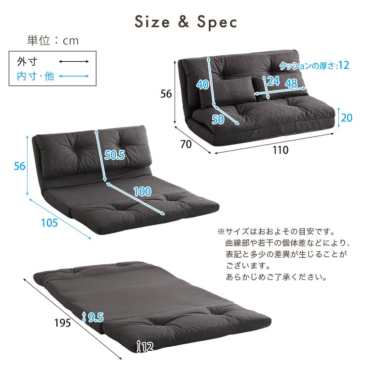 2人掛け 110cm幅 3way ソファ 3wayソファ ソファベッド カウチソファ 座椅子 全3色