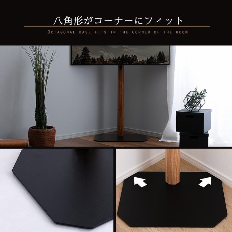 木目が美しい八角壁寄せテレビスタンド ハイタイプ ヴィンテージ 八角テレビスタンド 木目転写 壁寄せ