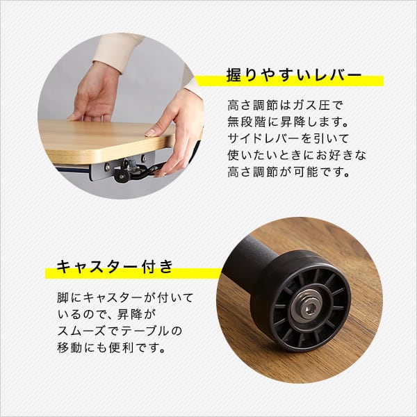 ローテーブル 折りたたみ式無段階ガス圧昇降テーブル 昇降テーブル 折りたたみ式 ガス圧式 無段階昇降