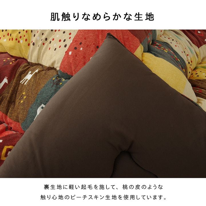 掛布団 シンシア 大判長方形(6尺) 掛 BR 205X315 205×315cm こたつ コタツ