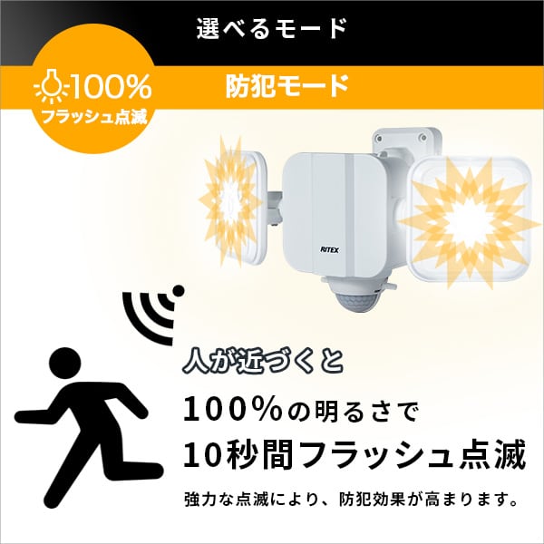 照明 5W×2灯 フリーアーム式LED乾電池センサーライト LEDセンサーライト 単一乾電池 5W