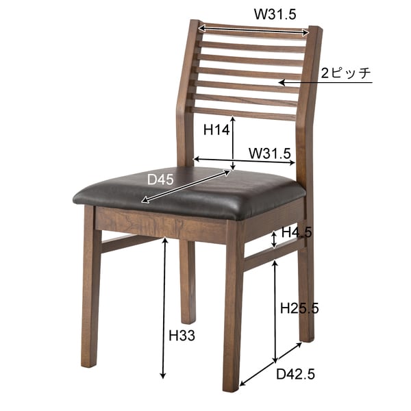 ダイニングチェア トムテ チェア 幅44×奥行53×高さ81cm ダイニング家具 完成品 組立不要