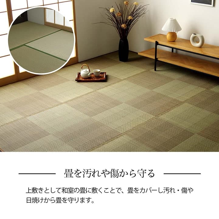 花ござ *ルネ 本間8畳 BL 382X382 382×382cm ラグマット カーペット ラグ