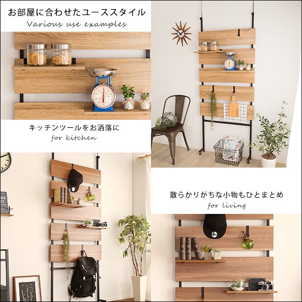 突っ張り木板ラダーラック 幅80cm Escala-エスカーラ-ラダーラック つっぱり棚 80cm スチール 一人暮らし