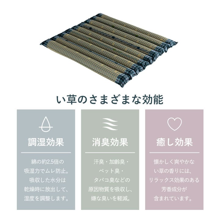 リープ ポコポコシート BE 40X40 40×40cm 日用品 クッション シート
