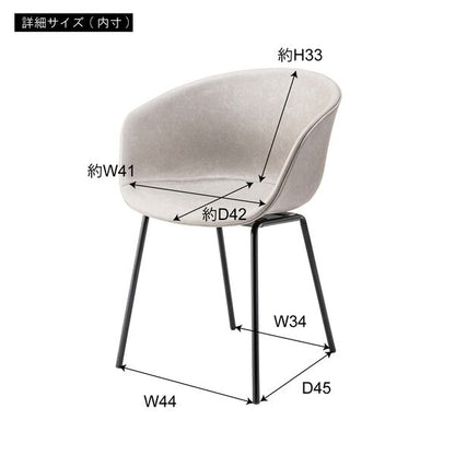 ダイニングチェア アームチェア 幅60×奥行52.5×高さ80cm ダイニング家具 ブラウン レザー