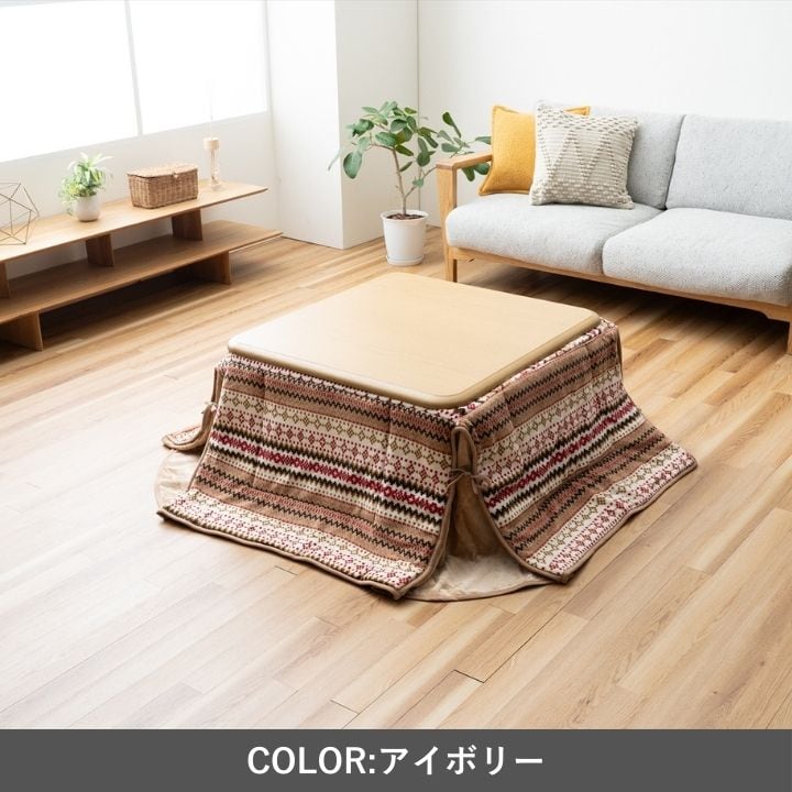 掛布団 ノーデルCP K IV180X180 180×180cm こたつ こたつテーブル コタツ