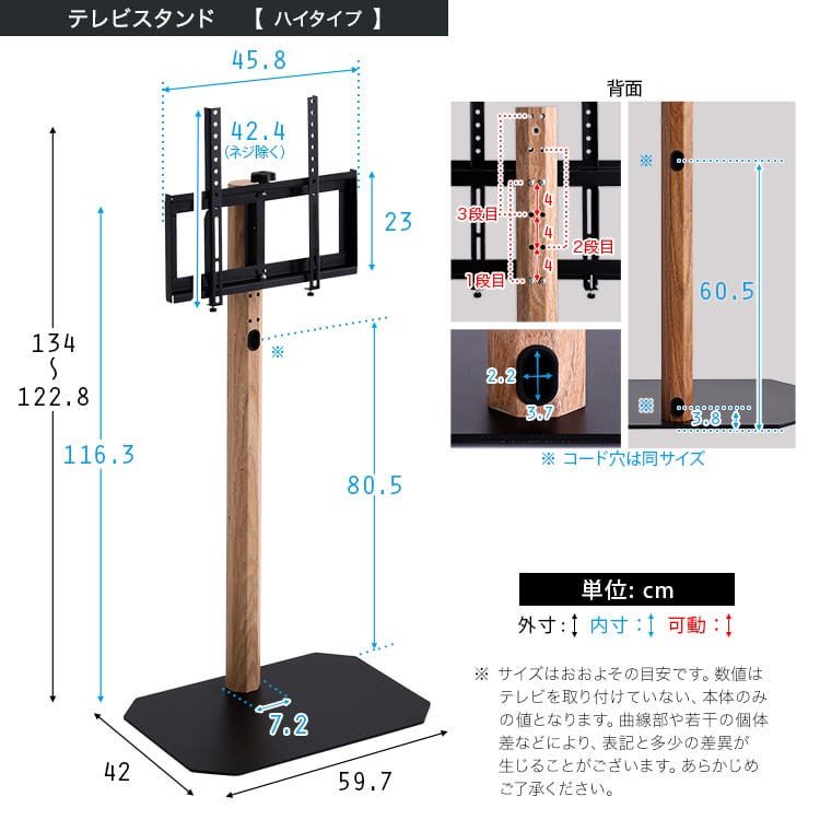 木目が美しい八角壁寄せテレビスタンド ハイタイプ ヴィンテージ 八角テレビスタンド 木目転写 壁寄せ