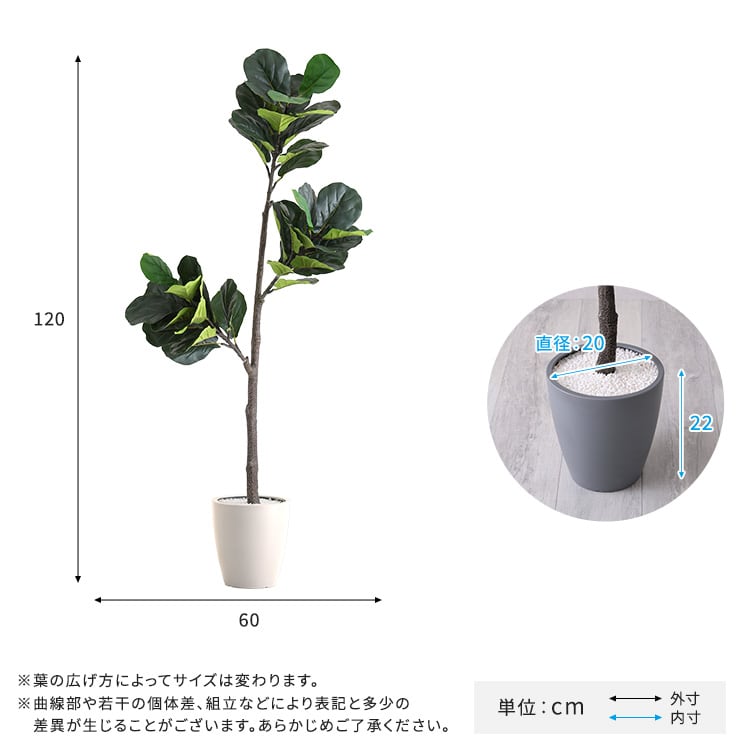 お手入れ簡単フェイクグリーン フィカス・リラータ Sサイズ(120cm) フェイクグリーン 観葉植物