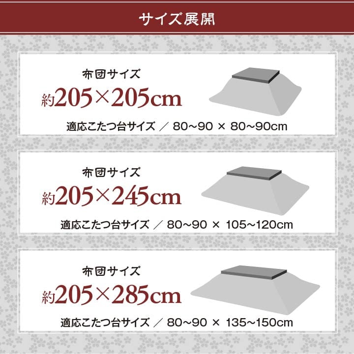 掛布団 沙羅 大判正方形 掛 SL 205X205 205×205cm こたつ こたつテーブル