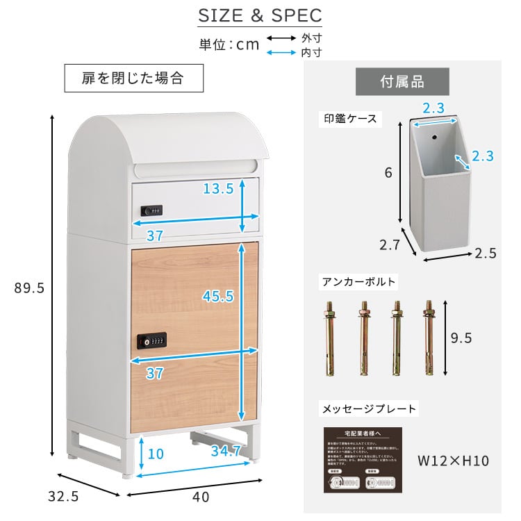 ラック 宅配ボックス スリムロータイプ 2ボックス 玄関収納 シューズラック 下駄箱 靴箱