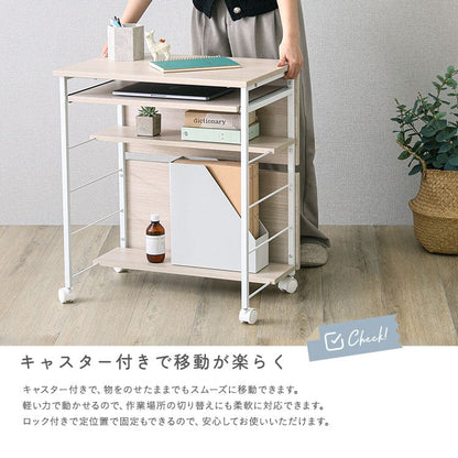 さわやかな スライド棚付きミニデスク パソコンデスク 幅60cm 収納 スライドトレー 勉強机 在宅