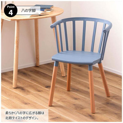 ダイニングチェア 幅54.5×奥行54.5×高さ75cm ダイニング家具 北欧 腰掛け 椅子 ホワイト 天然木