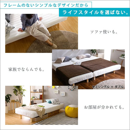 新発想で搬入も組立カンタン! ほどよい弾力 セミダブルサイズ 脚付き セミダブル 組説簡単 全3色