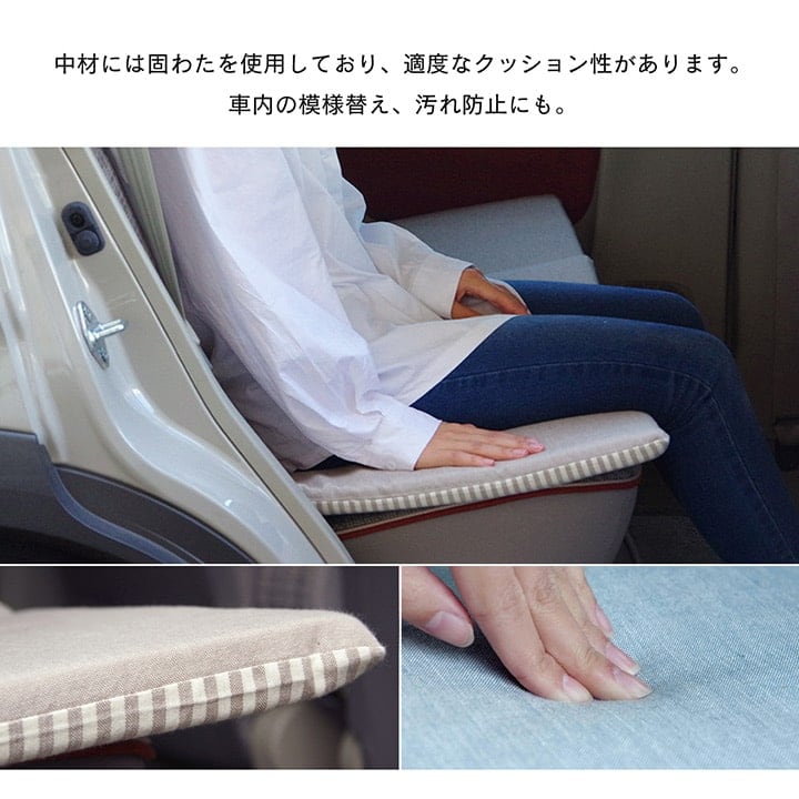 クララ フリーシート BE 43X118 43×118cm 日用品 ベージュ ブルー クッション