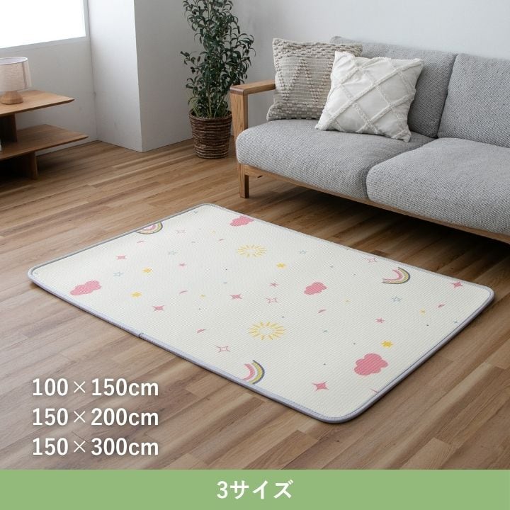 ラグ BD虹キッズマット 100×150cm ラグマット カーペット 絨毯