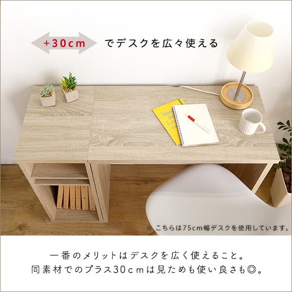 シンプルデスク用サイドラック30cm幅 サイドラック デスク専用 30幅 木目調 3段可動棚 本棚