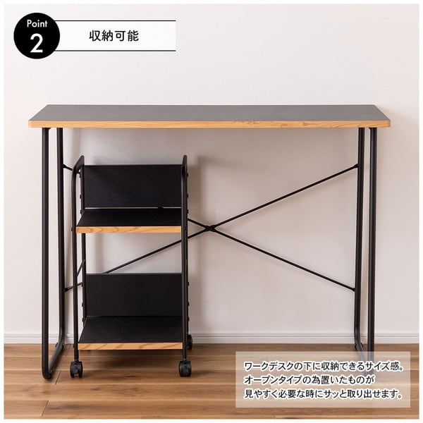 デスクワゴン 幅32.5×奥行34×高さ60cm デスク ワークデスク パソコンデスク 学習机 平机