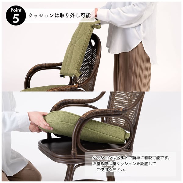 ラタン回転チェア 幅56×奥行59×高さ83cm チェアー ダイニングチェア デザインチェア