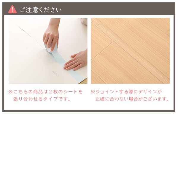 ラグ クッションフロア 6畳サイズ 置くだけ ジョイントタイプ 6畳 フロアマット ウッドカーペット