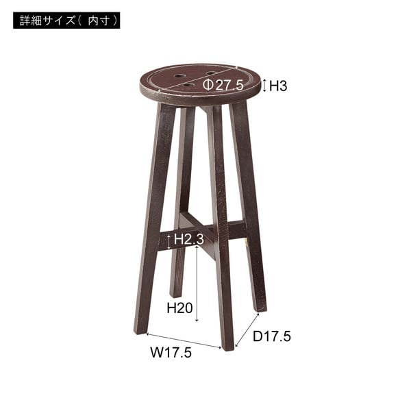 ダイニングチェア ボットーネ ハイスツール 幅28×奥行28×高さ60cm ダイニング家具 完成品