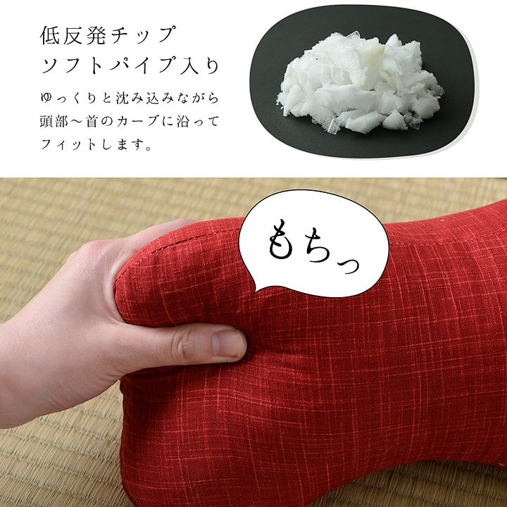 かすり ほね枕 RE 17X35 35×17cm 日用品 低反発 レッド ベージュ 全2色 枕 寝具
