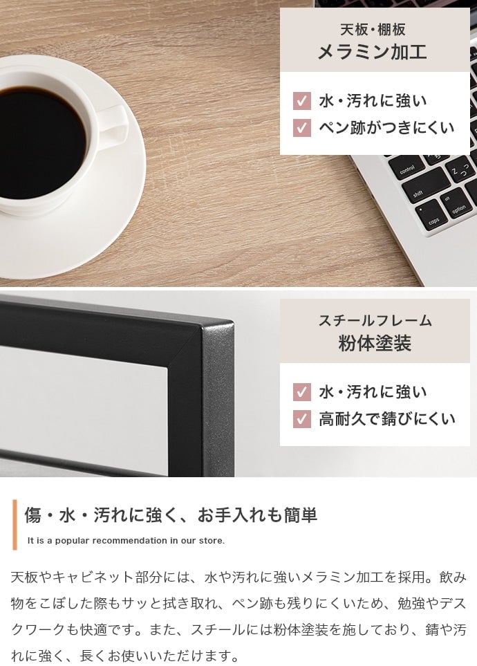 デスク 幅120cm L字収納・棚付きデスク ワークデスク パソコンデスク 学習机 勉強机 平机 スチール