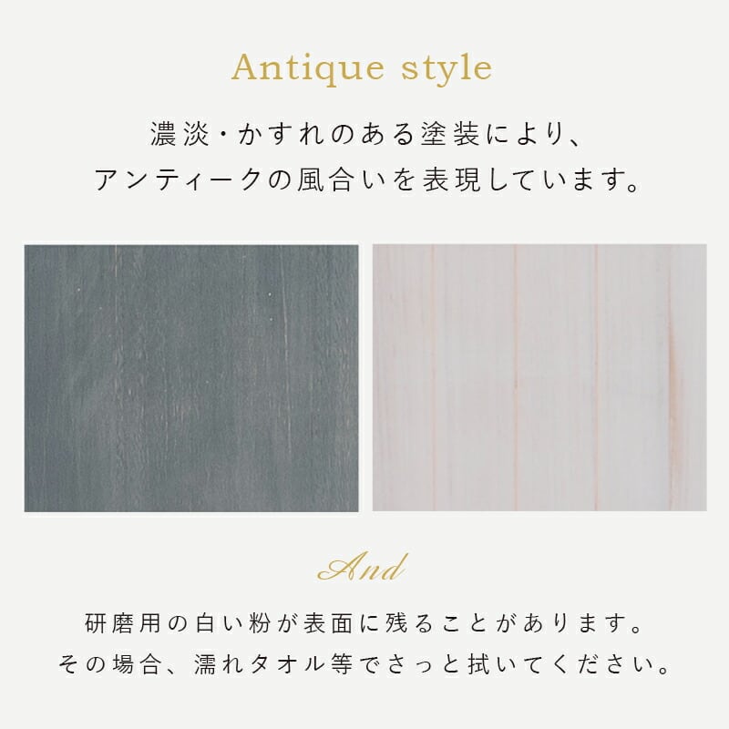 チェスト チェスト-MCH56-アンティーク 20×45×80cm 衣類収納 引き出し付き 完成品