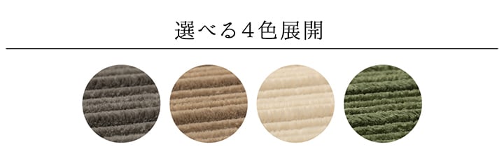 ラグ レミール 1畳 BE 90X185 90×185cm ラグマット カーペット 絨毯 低反発