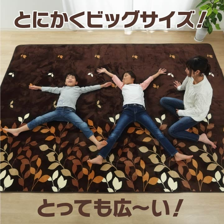 ラグ オーバ 大判長方形 BE 235X390 235×390cm ラグマット カーペット 絨毯