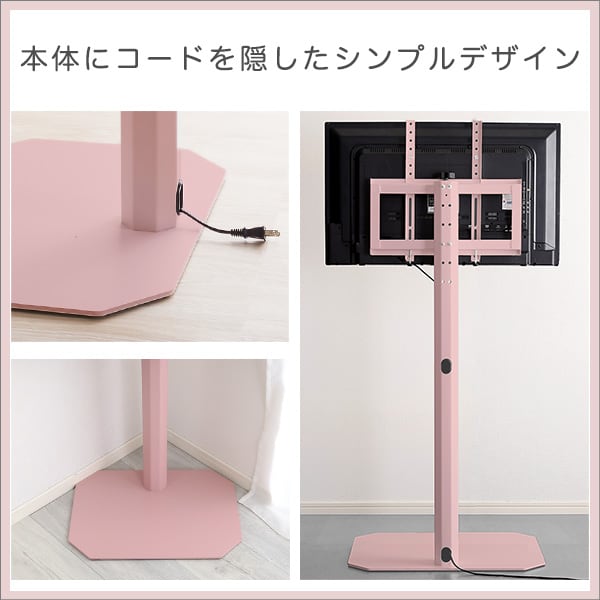テレビ台 大人かわいいインテリア 八角テレビスタンドハイタイプ専用 ハードディスクホルダーセット