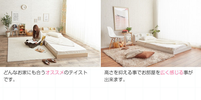 ベッド セミダブル ライト付きローベッド フロアベッド Modern Light すのこベッド