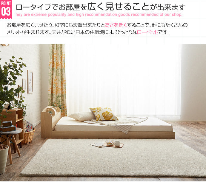 ベッド セミダブル ライト付きローベッド フロアベッド Modern Light すのこベッド