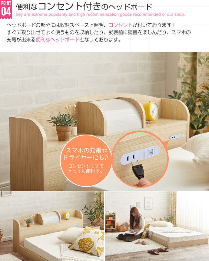 ベッド セミダブル ライト付きローベッド フロアベッド Modern Light すのこベッド