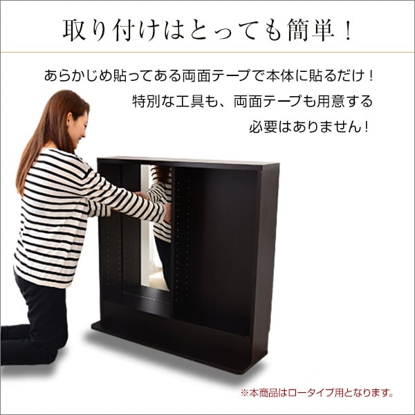 コレクションラック 専用ミラー2枚セット(ロータイプ用 深型・浅型共通) コレクションケース用 深型
