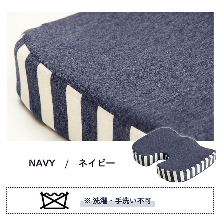 円座 エルマー モールド 楽座 BR 35X45 45×35×7cm 日用品 低反発 クッション