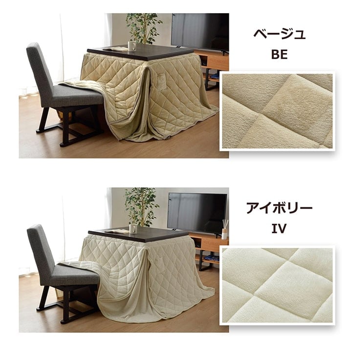 省スペハイタイプ「フラン」 235X290 235×290cm こたつ こたつテーブル こたつセット
