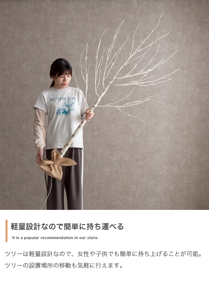 フェイクグリーン・オブジェ オーナメントセット Schnee 高さ150cm スチール