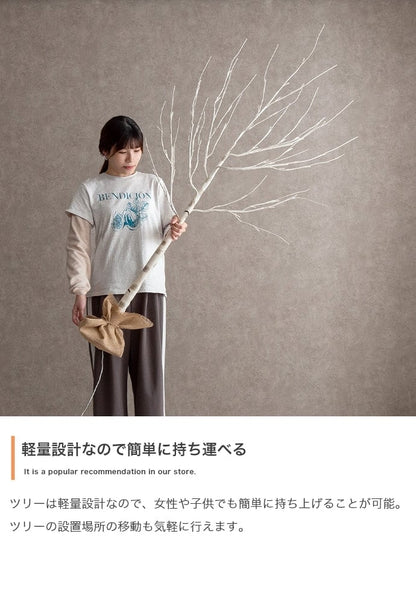 フェイクグリーン・オブジェ オーナメントセット Schnee 高さ150cm スチール