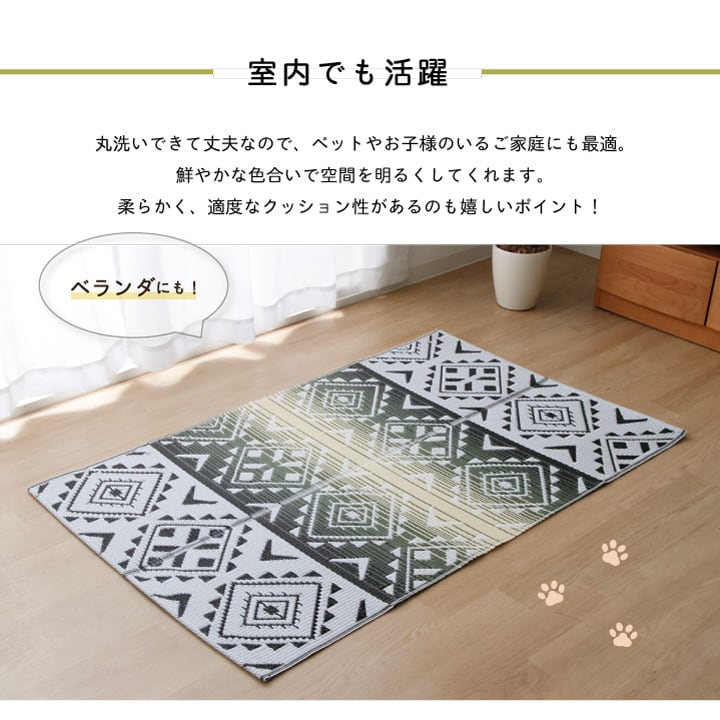 スルト ミニラグ MO 87X140 87×140cm ラグマット カーペット ラグ 絨毯 日本製